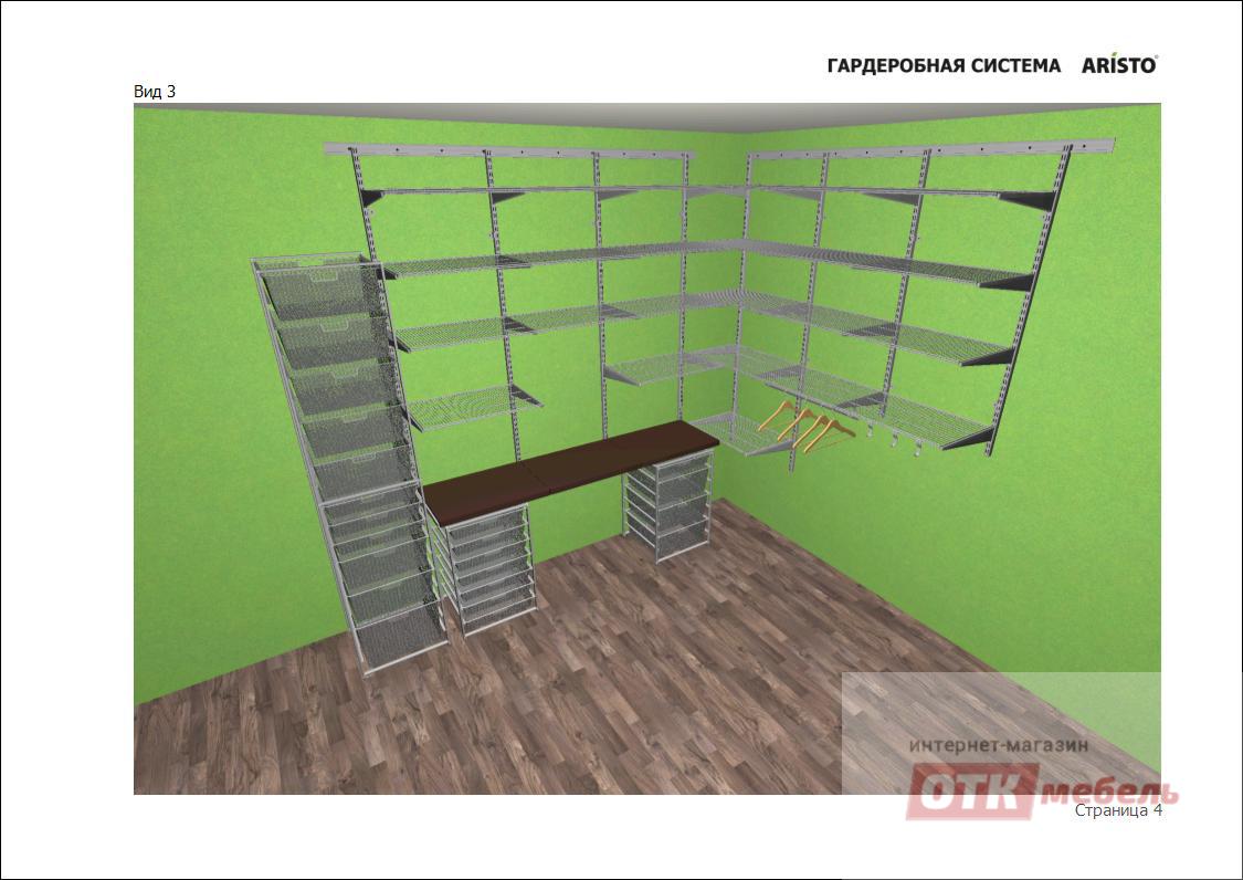 Как организовать рабчее место в гараже