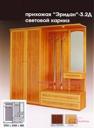Купить мебель для прихожей во Владимире